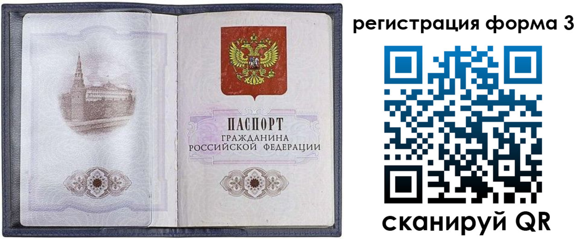 форма 3 в Судогде
