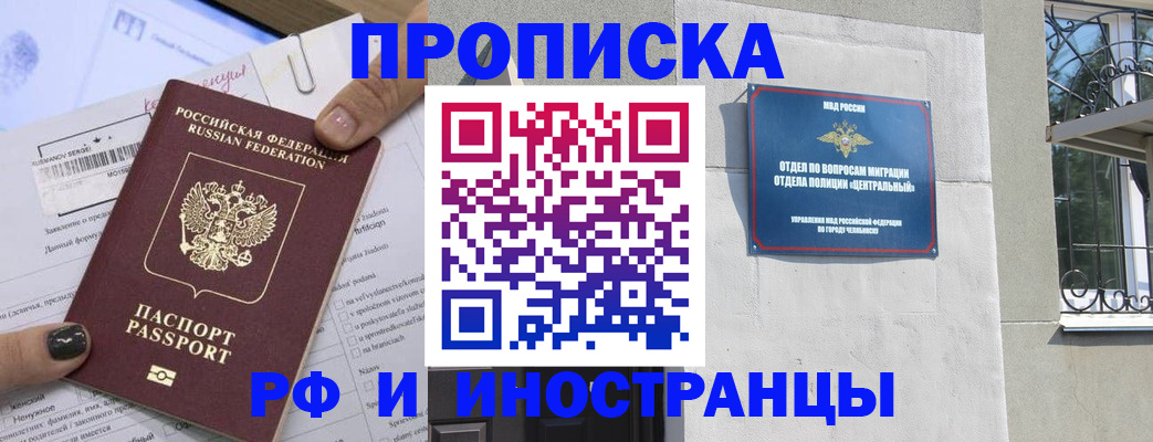 временная регистрация в квартире в Судогде