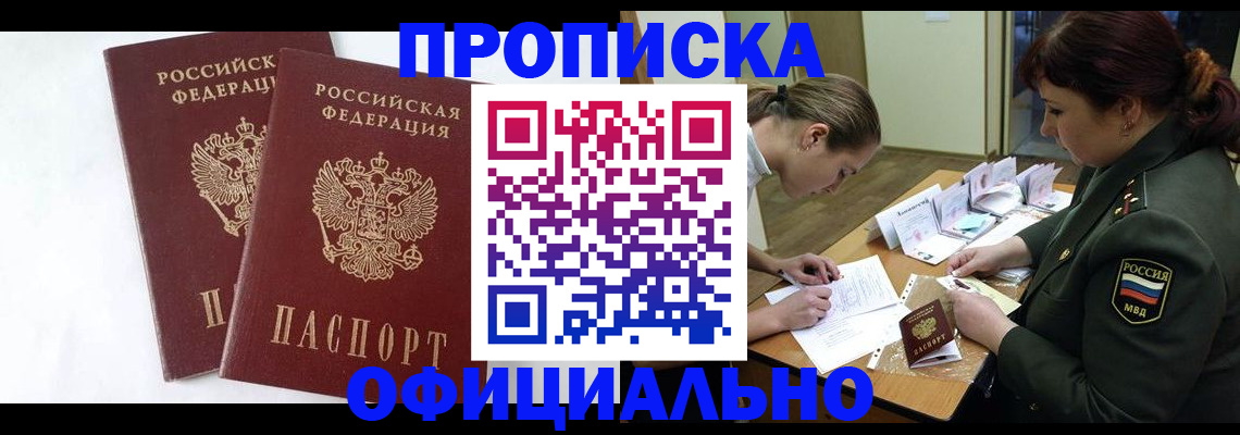 миграционный учет в Судогде