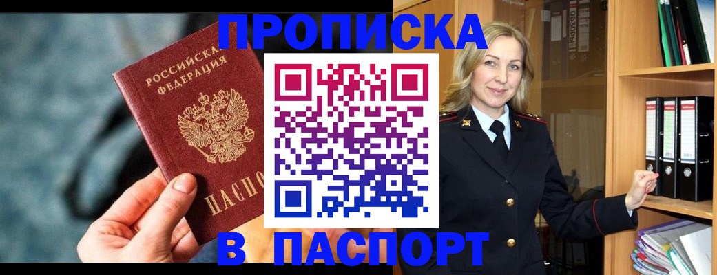 пропишу в квартире в Судогде