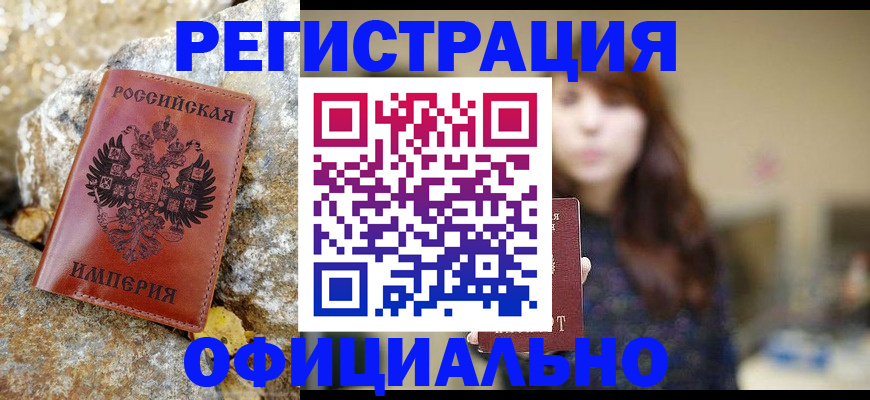 прописка в квартире в Судогде