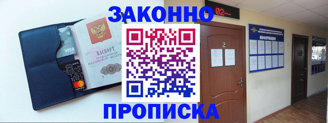 регистрация для дет. сада в Судогде