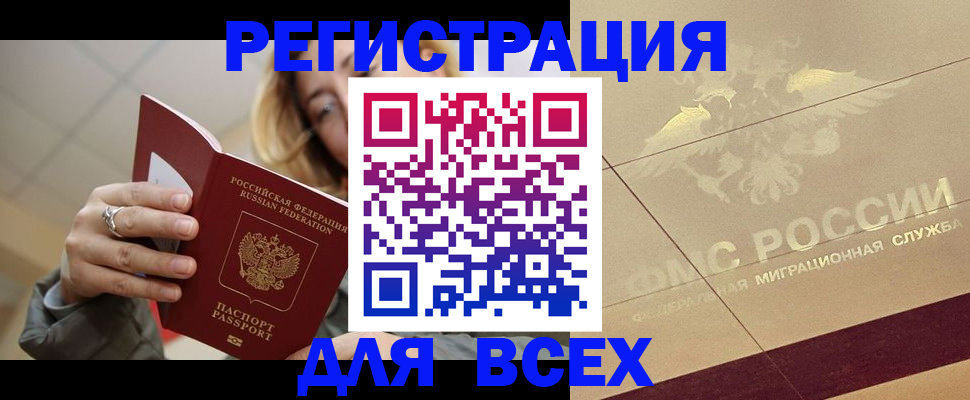 временная регистрация госуслуги в Судогде