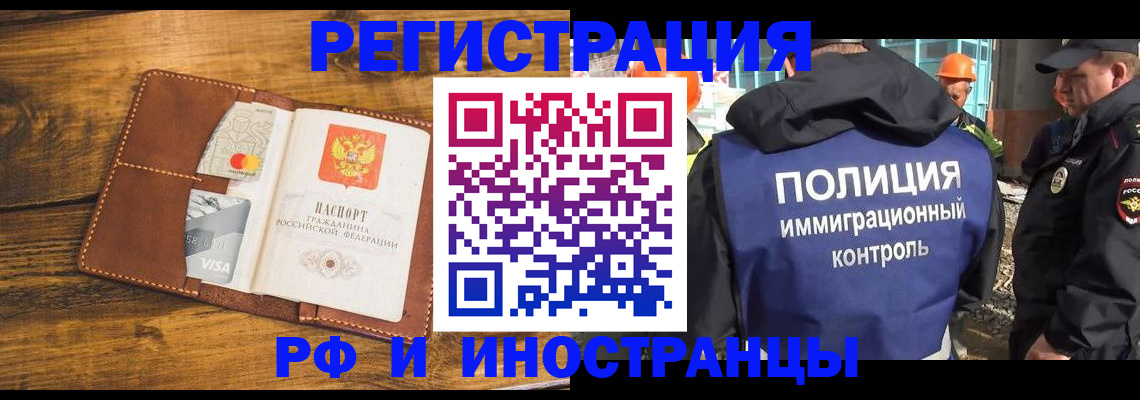 временная регистрация собственник в Судогде