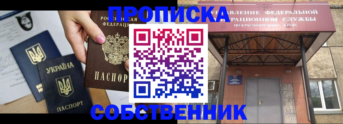 прописка иностранных граждан в Судогде
