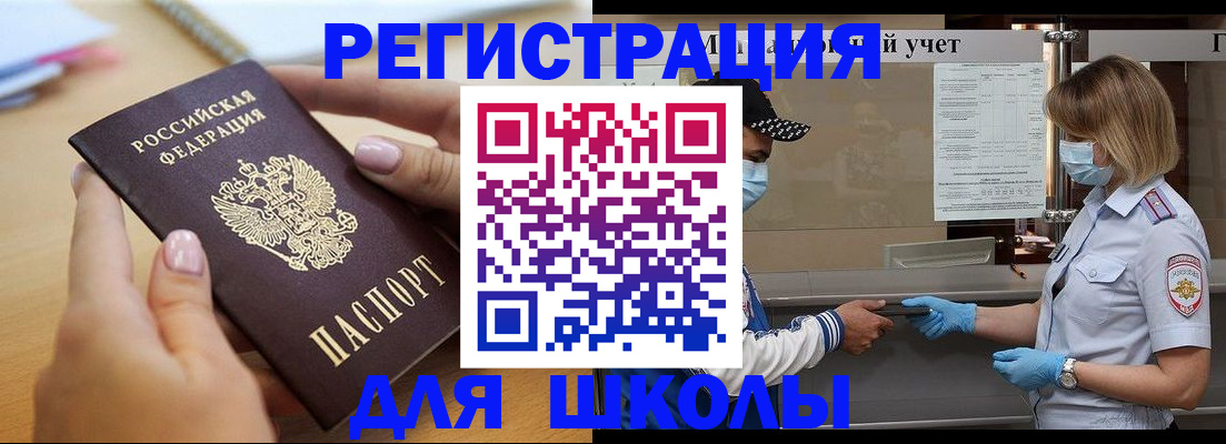 прописка в квартире в Судогде